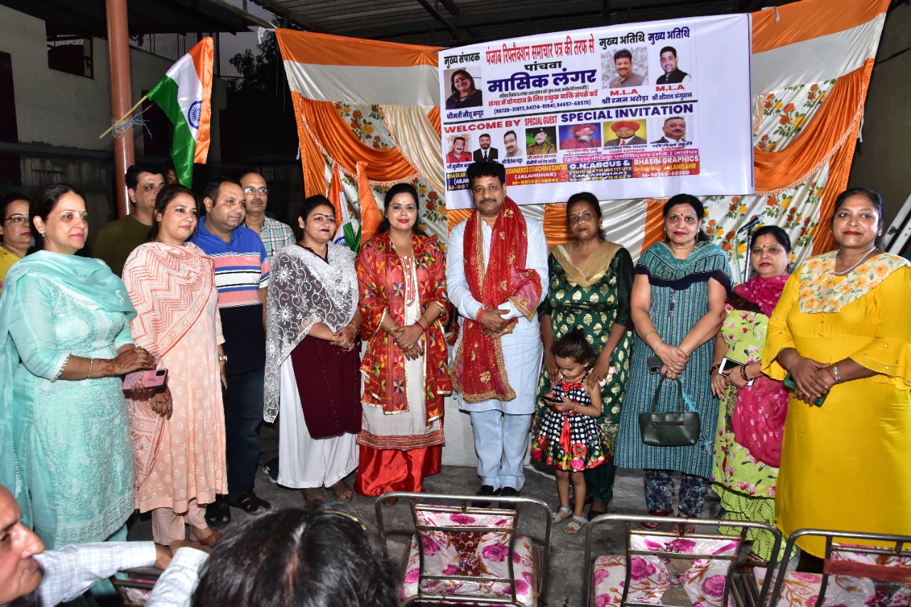 Punjab Reflection Newspaper set up fifth monthly anchor