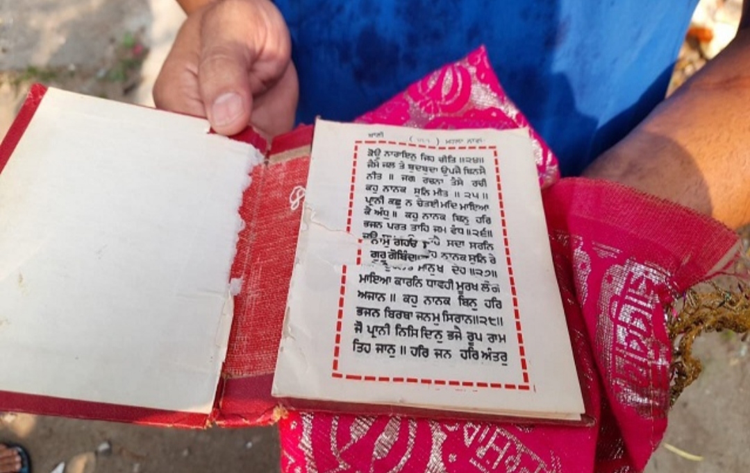 The matter of sacrilege of Shri Gutka Sahib came to the fore again, police engaged in investigation