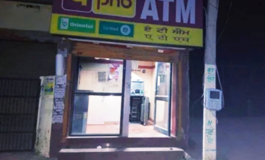 Big news: Robbers absconding after robbing 15.35 lakhs by cutting PNB's ATM machine