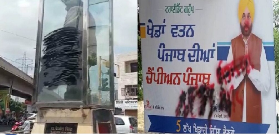 Khalistan Zindabad slogans written on the statue of Sardar Beant Singh in BMC Chowk before CM Bhagwant Mann's visit to Jalandhar