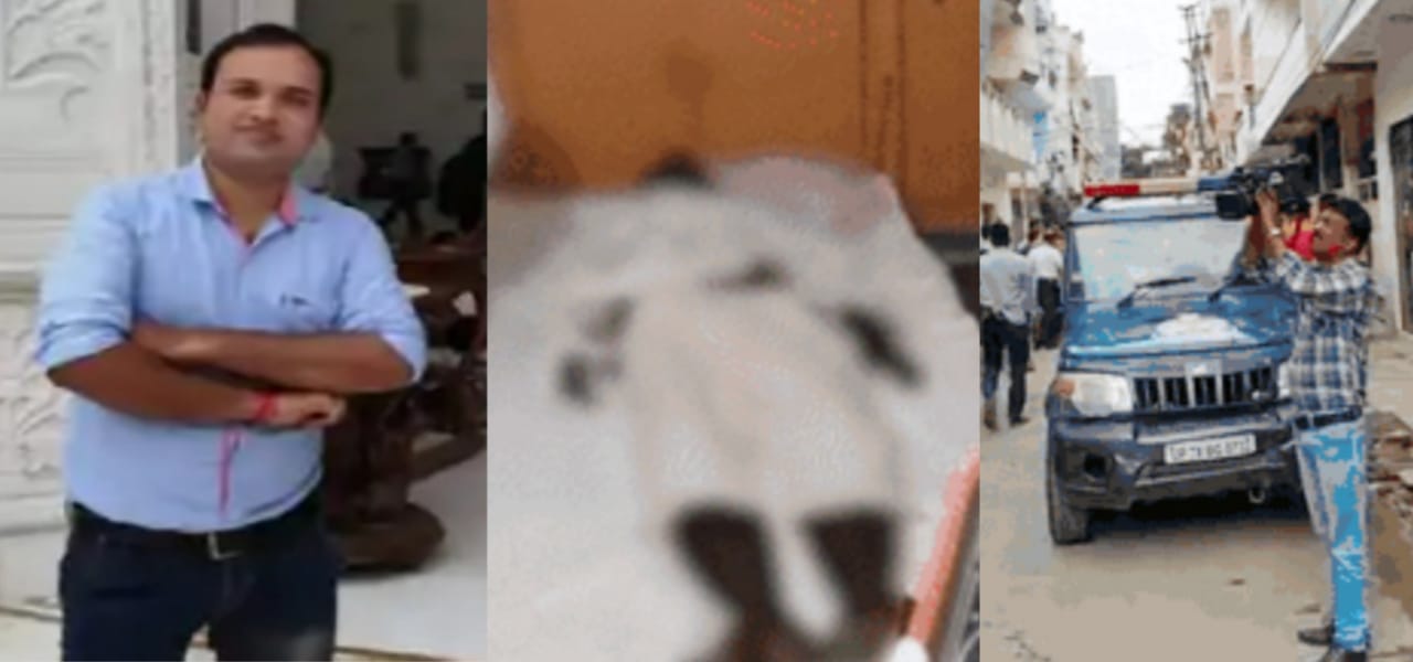 Exclusive News : A family in Kanpur was living with the dead body for the last one and a half year