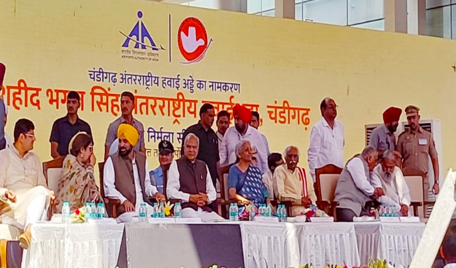 Chandigarh Airport renamed after Bhagat Singh from today, inaugurated by Union Finance Minister