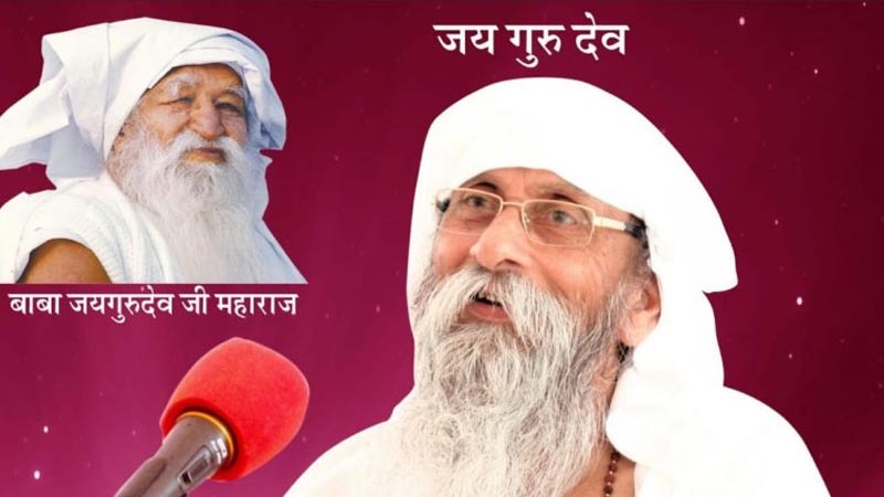 Baba Umakant Ji Maharaj, the spiritual successor of the famous saint Baba Jaigurudev Ji Maharaj, will shower Satsang and Namdaan in Jalandhar today.