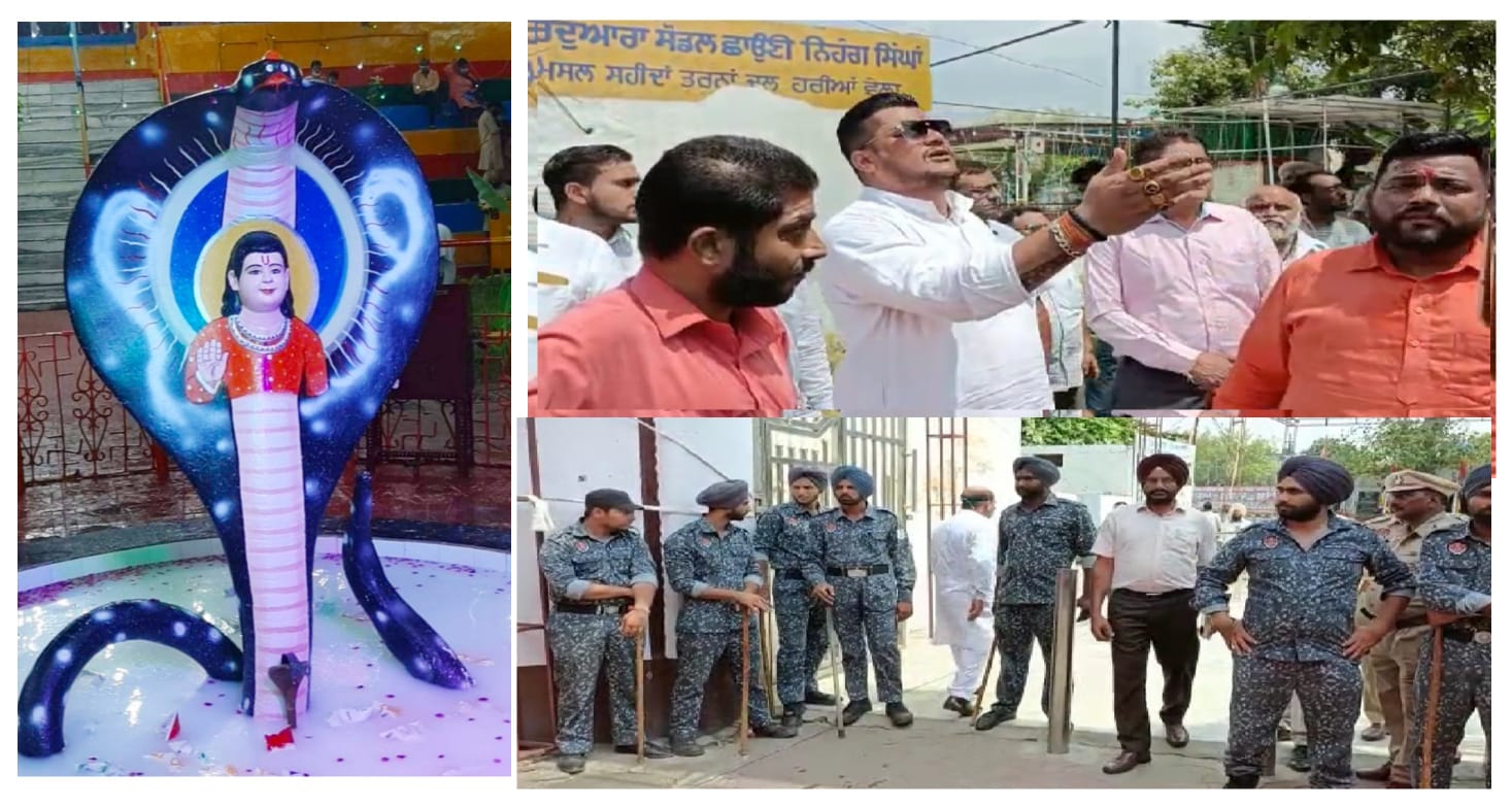 BIG NEWS: Controversy arose over the boundary of Gurdwara Sahib in Sodhal temple, Hindu organizations staged a sit-in, heavy police deployed on the spot