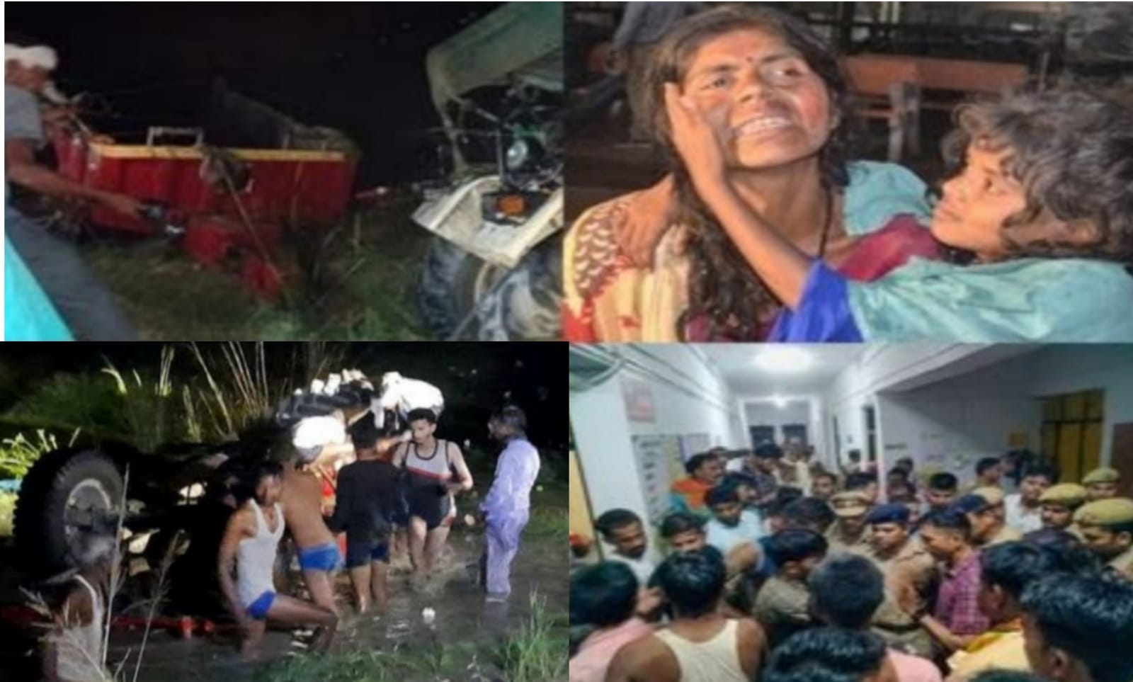 Big news: 26 people died in tractor-trolley accident in Kanpur, weeds in the village
