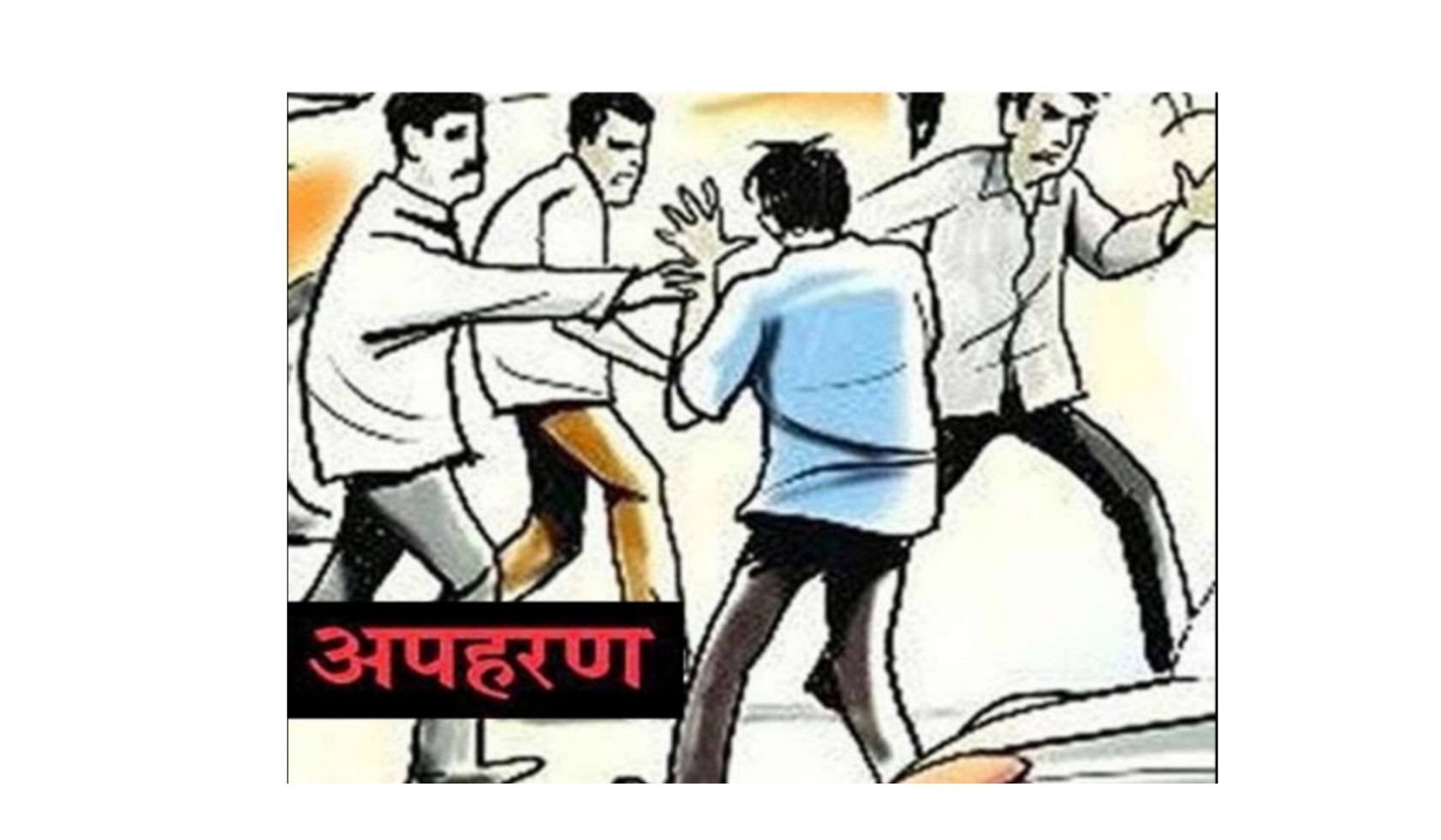 Attempt to kidnap the brother of a media reporter in Jalandhar