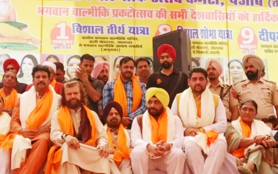 Minister Harbhajan Singh attended the launch of Lord Valmiki's 'Vishal Tirtha Yatra'