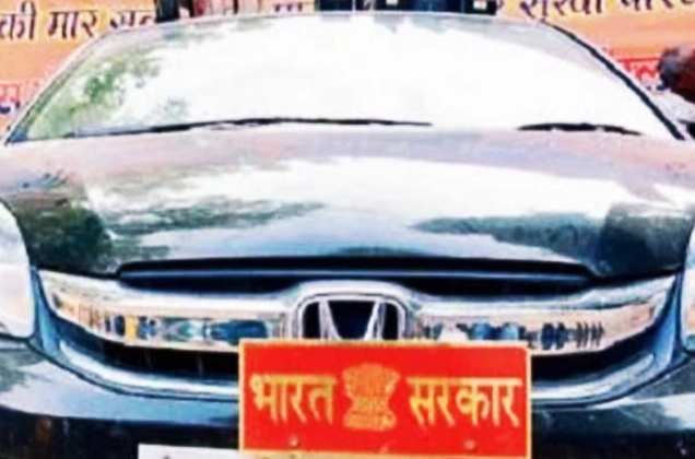 Central government issued orders regarding government and private vehicles, read