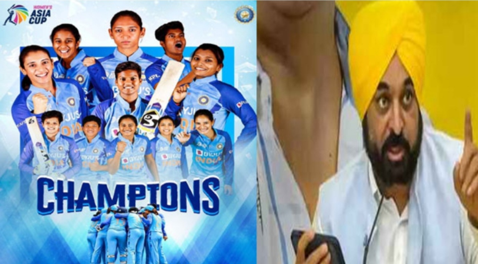 CM Bhagwant Mann congratulates women's cricket team for winning Asia World Cup