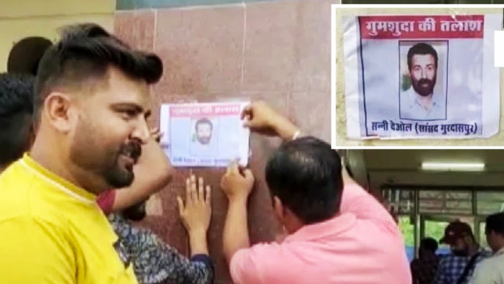 Missing posters of MP Sunny Deol in Pathankot, Punjab