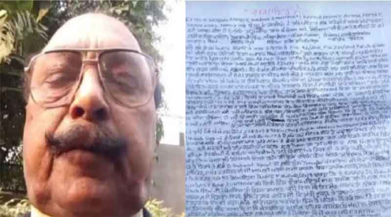Big news: Journalist committed suicide after getting upset with former MLA