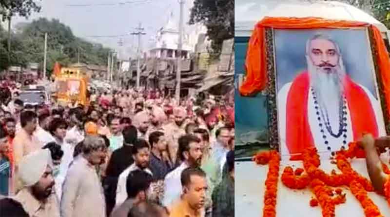 हिंदू नेता सुधीर सूरी का कड़ी सुरक्षा में हुआ अंतिम संस्कार , 'सूरी अमर' रहे के नारे गूंजे