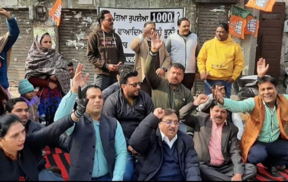Under the chairmanship of Sushil Sharma, the BJP protested against the AAP government for not giving â‚¹ 1000 to women.