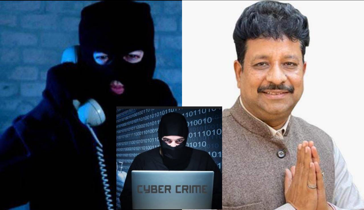 Beware: New act of cyber criminals, cyber thugs are conspiring to cheat people by posing as AAP MLA Raman Arora