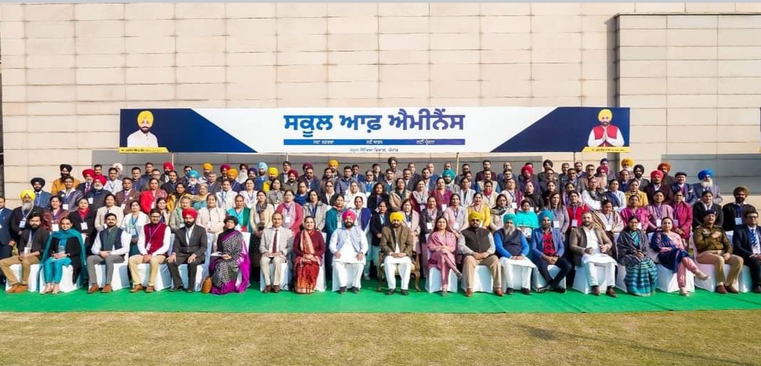 Punjab CM Bhagwant Mann inaugurated the School of Eminence