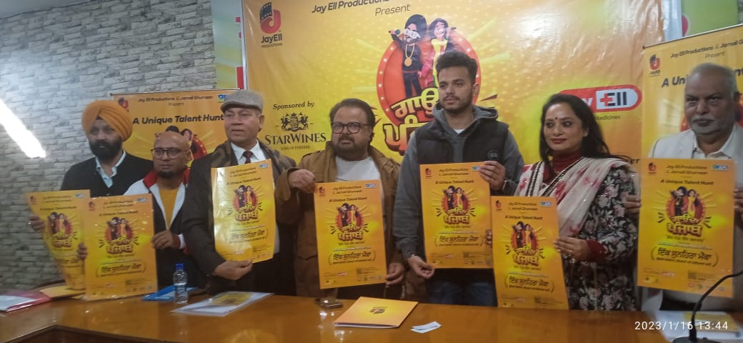 Unique talent hunt â€œJ.L.P.L-Gaunda Punjabâ€ launched to discover hidden musical talents and budding musicians of Punjab