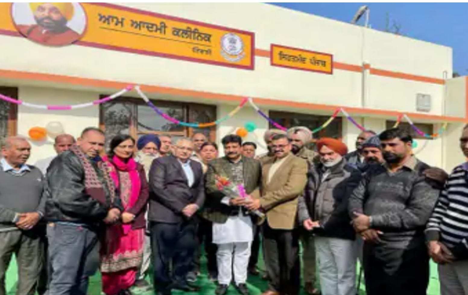 Punjab's AAP government dedicates 32 mohalla clinics to people in Jalandhar