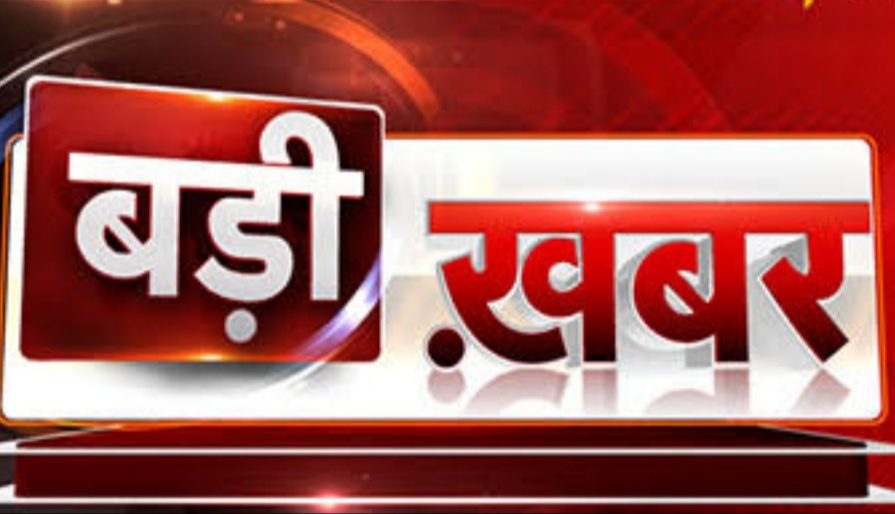 Former Deputy CM of Punjab arrested, vigilance caught in disproportionate assets case