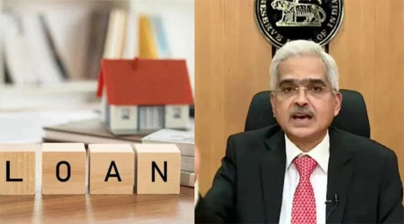 RBI increased the repo rate by 0.25%, now the loan EMI will have to be paid more