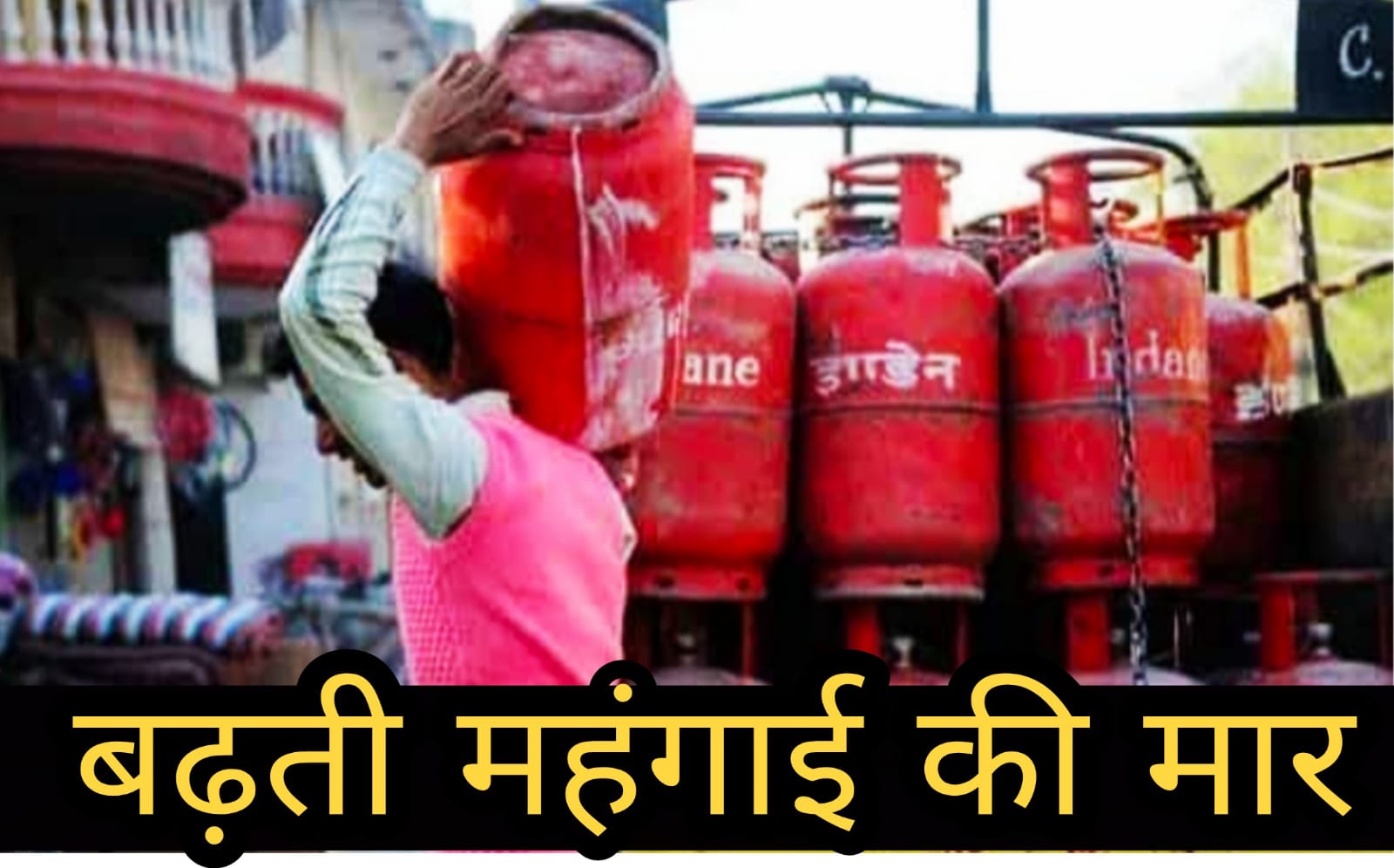 Big blow to inflation, LPG cylinder price hiked by Rs 50