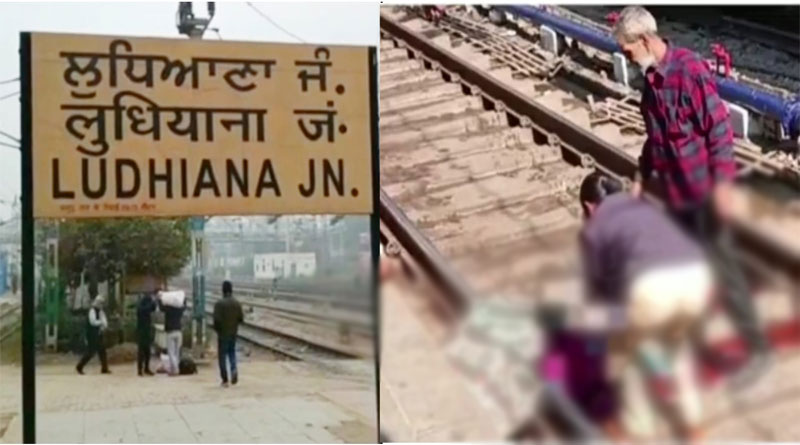 Engineering student slips on moving train at Ludhiana railway station, dies painfully