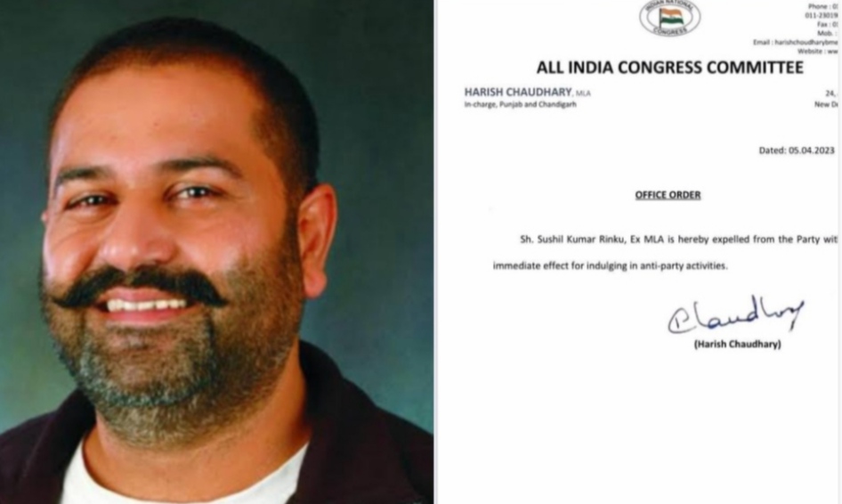Political stir - Congress party expels former MLA Sushil Kumar Rinku from the party