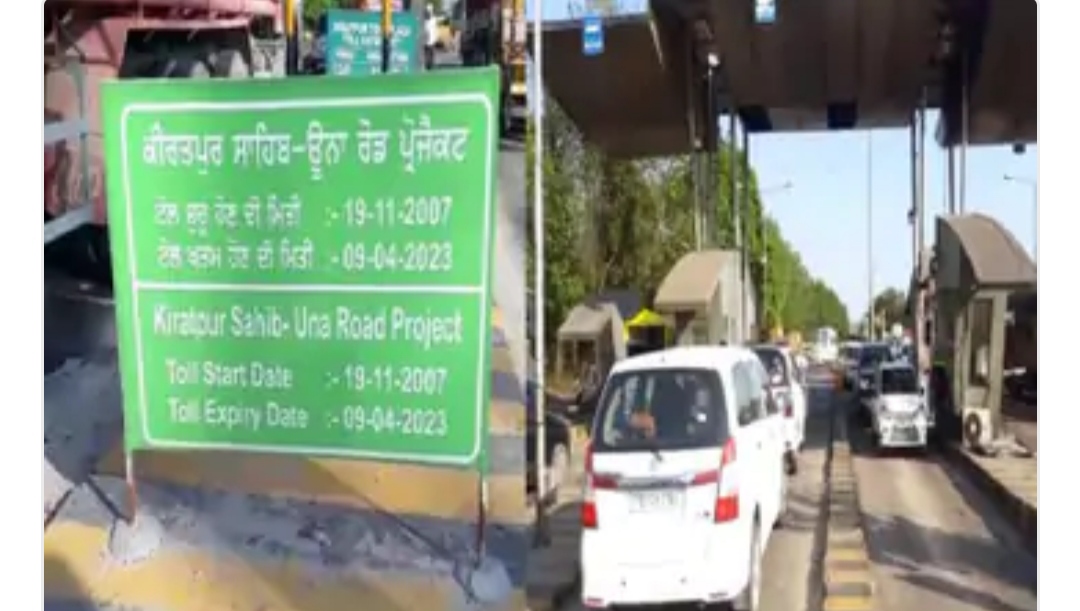 Punjab CM Bhagwant Mann made Kiratpur toll plaza free