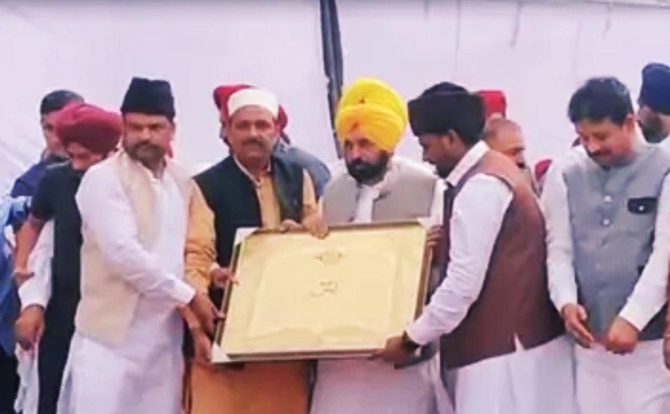Punjab CM Bhagwant Mann arrives in Jalandhar on the occasion of Eid