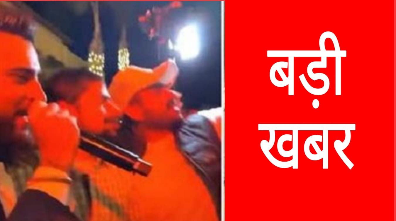 Big news: Gangster Anmol Bishnoi seen in this Punjabi singer's show