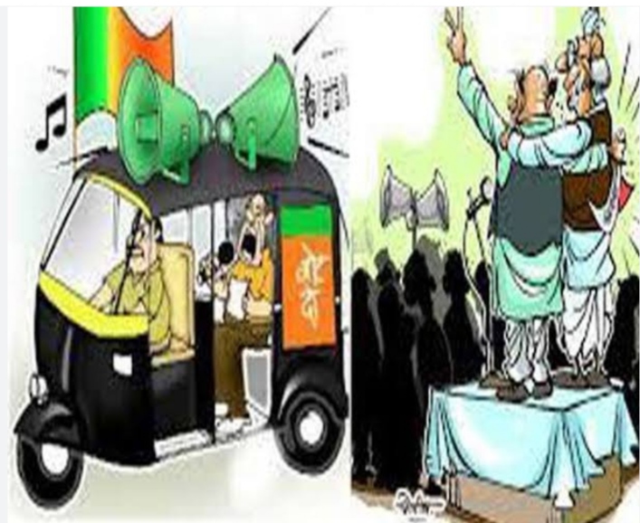 Lok Sabha by-election: Election campaign will be closed from 6 pm on May 8