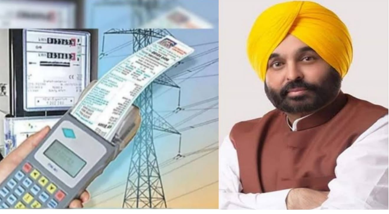 Electricity will be costlier in Punjab from May 16, common people will not be burdened â€“ CM Mann
