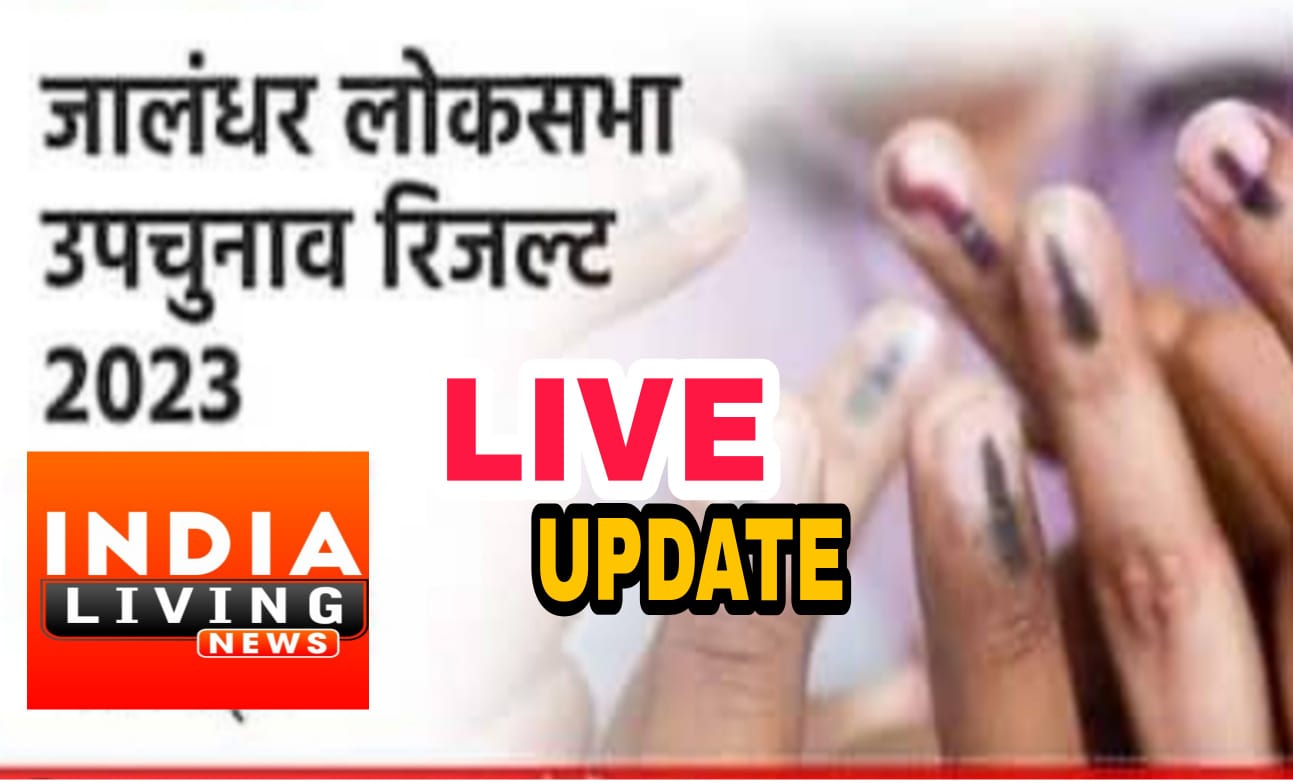 LIVE: Jalandhar Lok Sabha bypoll counting: AAP workers start celebrating, Sushil Rinku leading by 42,000 votes
