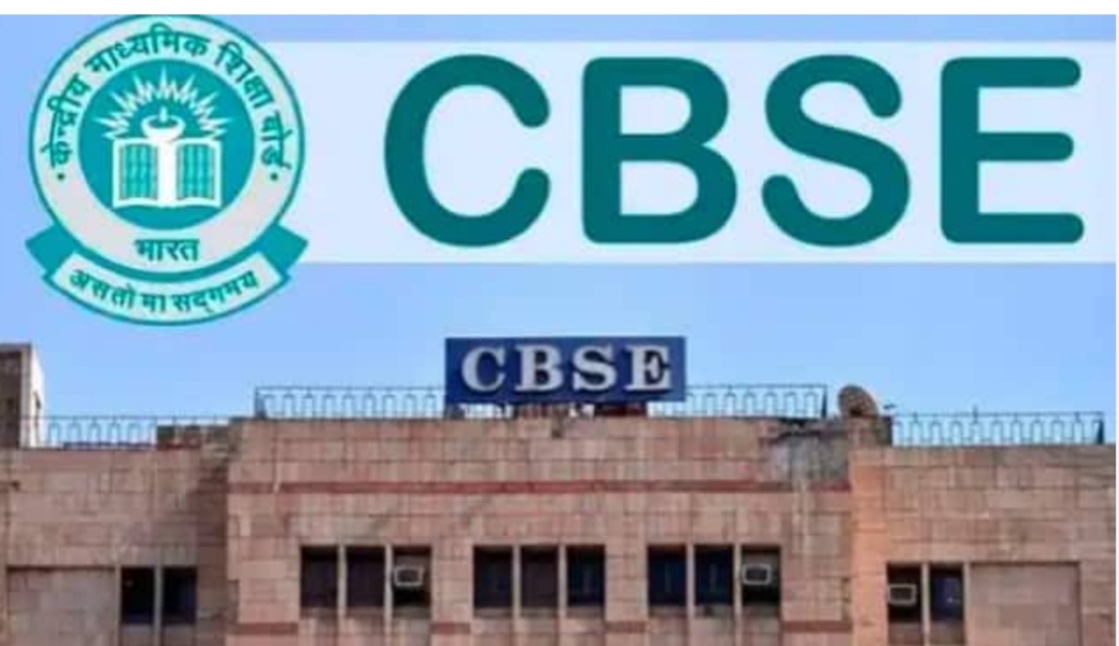 CBSE 10th and 12th board exam dates announced