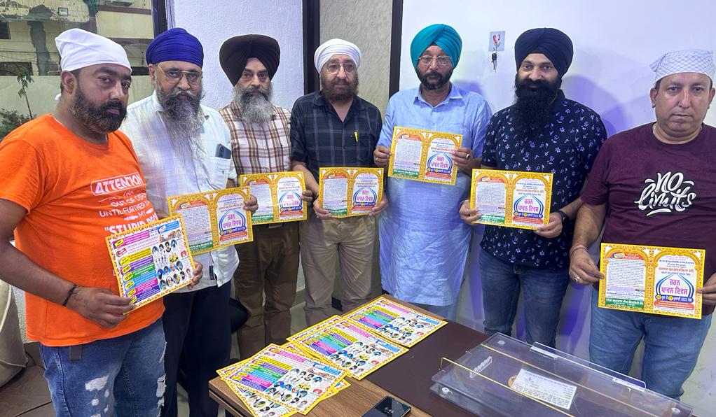 Charan Pawan Diwas will be celebrated from July 8 to July 16 at Gurudwara Charan Kanwal Chhenvi Patshahi.