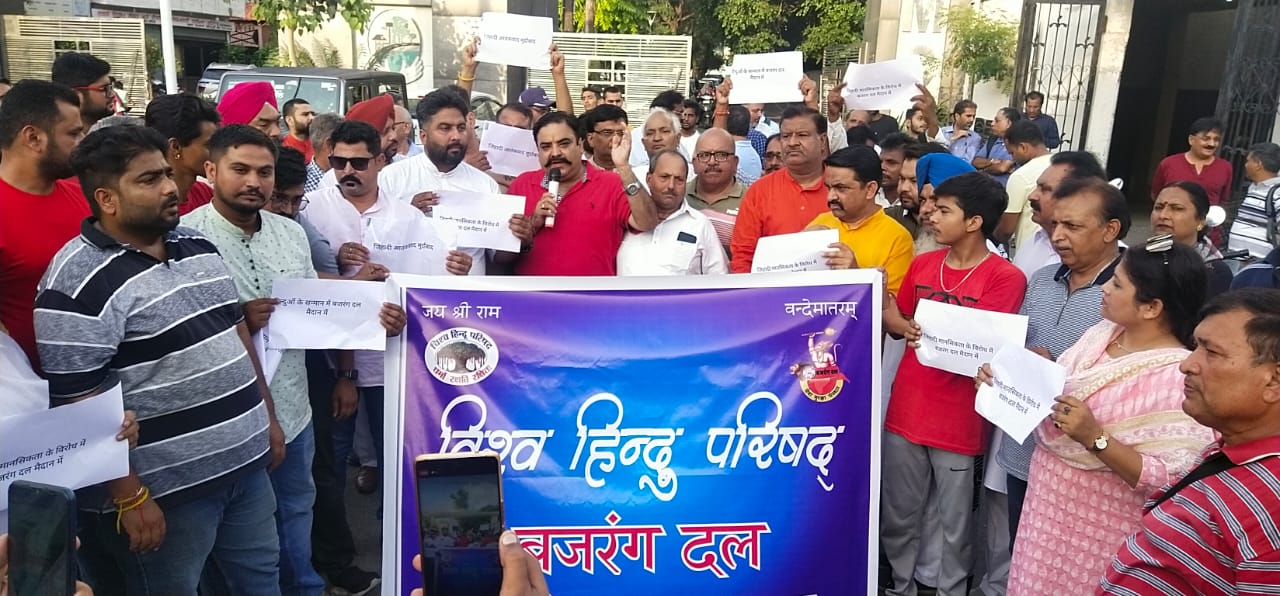 Mewat will not be allowed to become a graveyard of Hindus, nationwide demonstration of Bajrang Dal on August 2
