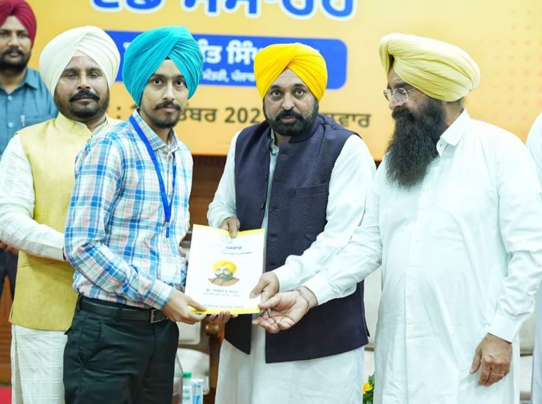 Punjab CM Bhagwant Mann gave appointment letters to 249 candidates for government jobs.