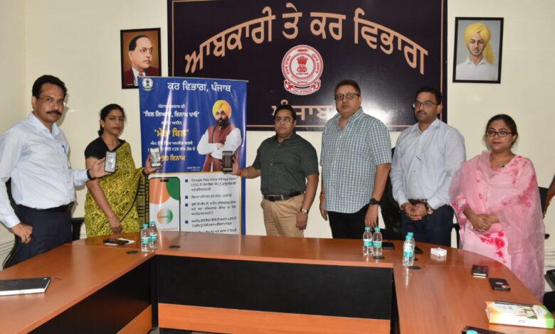 Deputy Commissioner launches 'Bill Bring, Inam Pao' scheme in Jalandhar