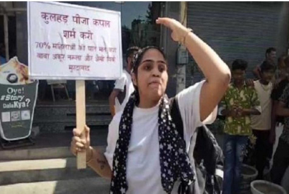 Outside the Kulhad Pizza shop in Jalandhar, the woman raised slogans of Kulhad Pizza "Haaye-Haaye".