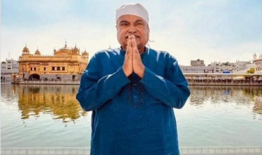 Union Minister Nitin Gadkari reached Amritsar, paid obeisance at Sri Harmandir Sahib