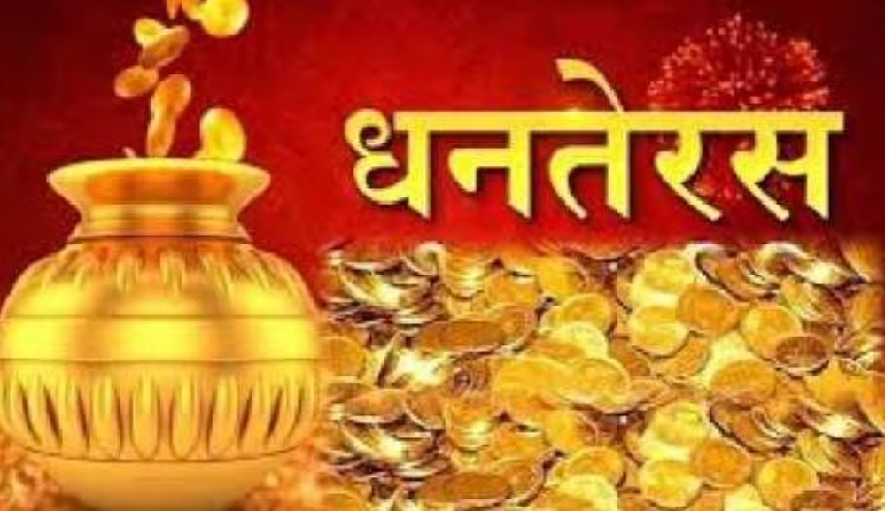 Dhanteras 2023 Mahurat: The festival of Dhanteras will be celebrated in this auspicious time, know shopping, Lakshmi worship time.