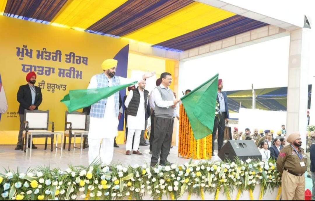 On the birth anniversary of Sri Guru Nanak Dev Ji, CM Bhagwant Mann gave a big gift to Punjabis.