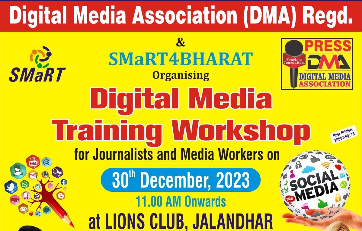 In Jalandhar, Digital Media Association (DMA) will organize Digital Media Training Workshop for journalists in Lions Club on 30th December in collaboration with Smart4Bharat.