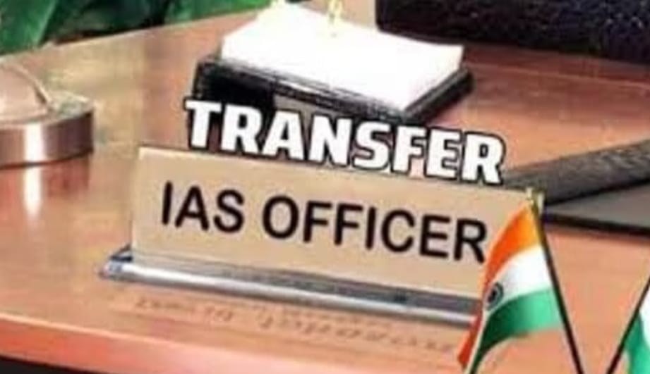 Transfers: 10 IAS officers transferred in Punjab, DCs of these districts transferred, read the list