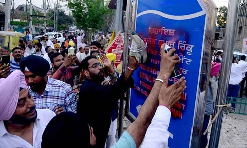 AAP workers got angry at Sushil Rinku and Sheetal Angural as soon as they joined BJP, protested