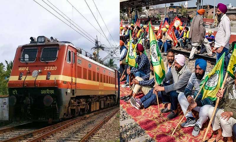 Kisan Andolan 2024: 21 trains canceled on the third day due to farmers' movement, 83 affected