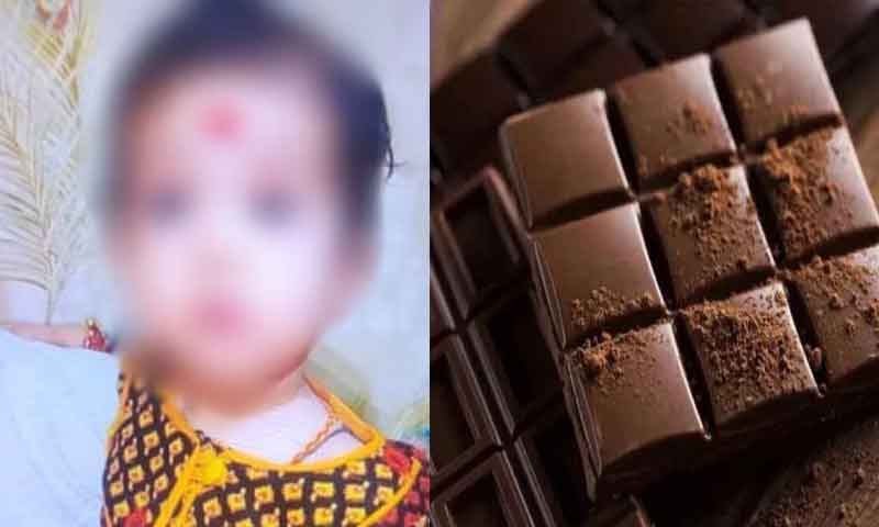 One and a half year old innocent girl's health deteriorated after eating chocolate, health department team came into action