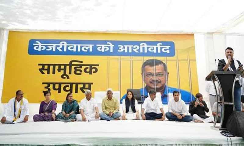 AAP party's mass fast begins at Jantar Mantar in protest against Kejriwal's arrest