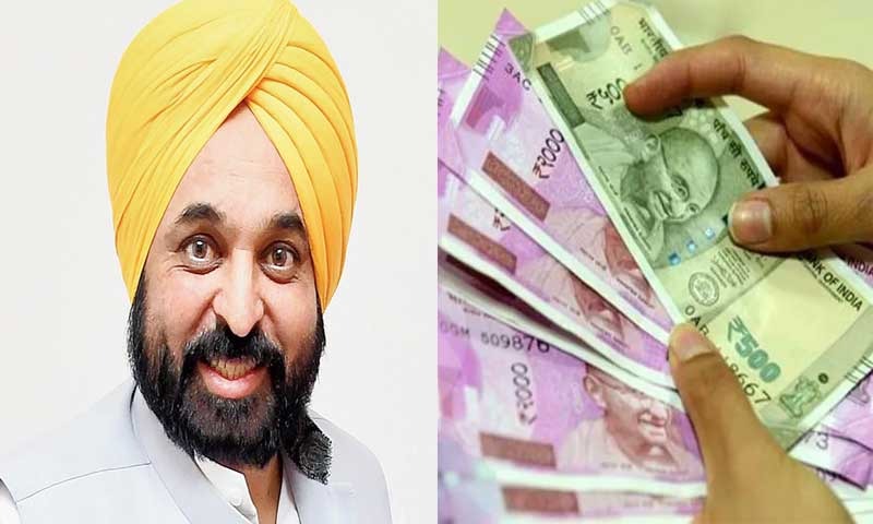 पंजाब में महिलाओं को हर माह 1000 रुपए देने के बारे CM मान का बड़ा ऐलान, जानिए कब मिलने होंगे शुरू