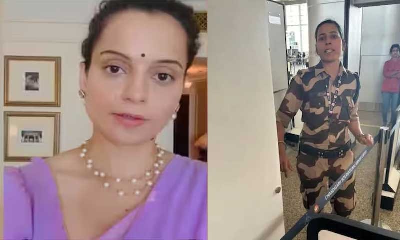 कंगना को थप्पड़ मारने वाली CISF की महिला कांस्टेबल कुलविंदर के समर्थन में उतरे किसान, दी ये बड़ी चेतानवी