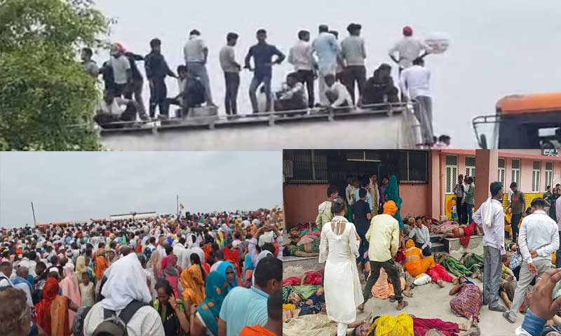 हाथरस में एक सत्â€संग के दौरान मची भगदड़ , लगा शवों का ढेर